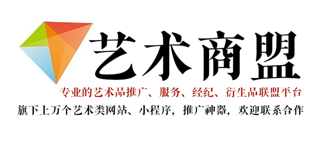 北仑-艺术家如何打造个人品牌？