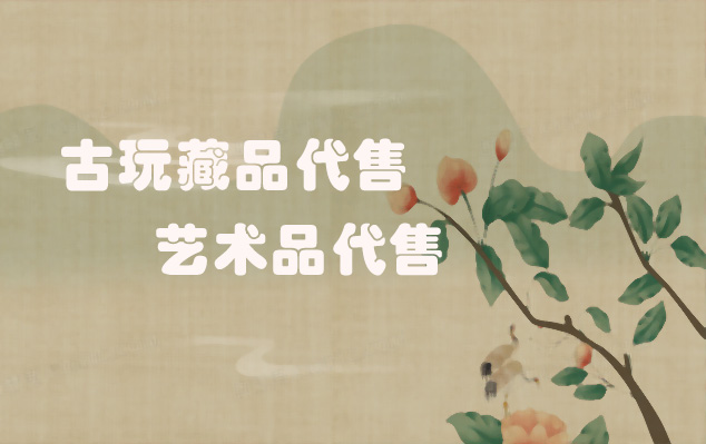 北仑-我想找一家好的艺术家推广公司