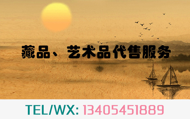 北仑-当艺术品市场遇上互联网金融